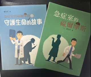 （分類：）位於 。 由 pineapplebun28 提交（商品編號 1321998826，圖片 1）。簡介： 。