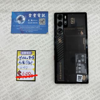 （分類：）位於 。 由 yatfung-g27-g50 提交（商品編號 1225784078，圖片 1）。簡介： 。