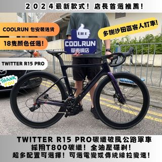 （分類：）位於 。 由 coolrunbike 提交（商品編號 1321920859，圖片 1）。簡介： 。