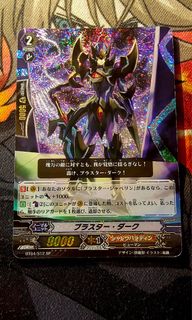 ヴァンガード ブラスター・ダーク BT04/S12/SP PSA10 ブラスター