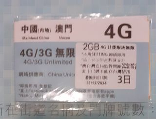 （分類：）位於 。 由 harmonyar 提交（商品編號 1321826743，圖片 1）。簡介： 。