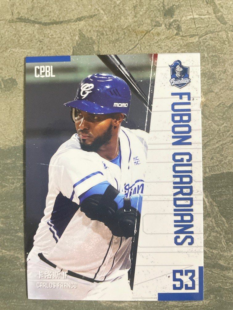 Fubon guardians sale