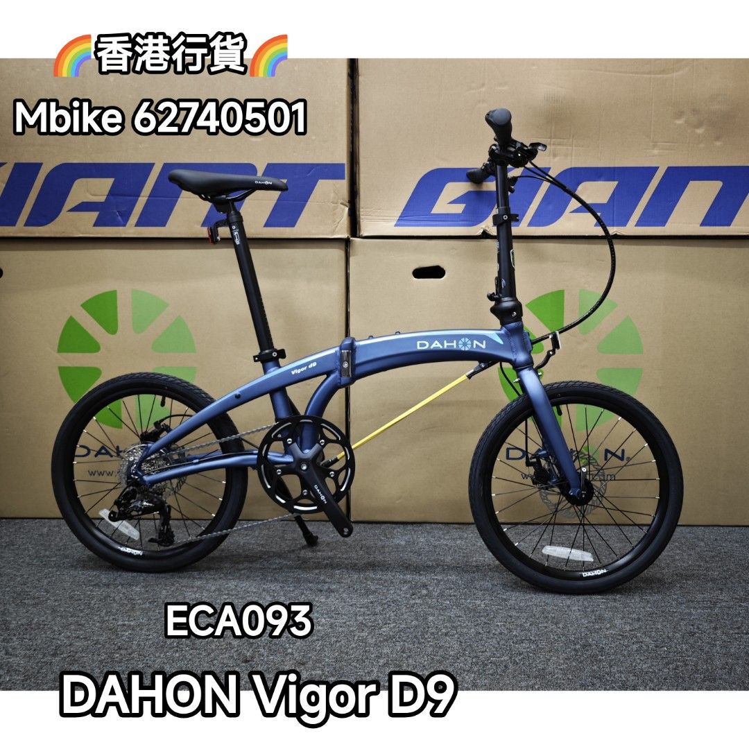 dahon vigor d9 Carousell
