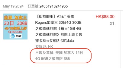 （分類：）位於 。 由 chckhk 提交（商品編號 1321894416，圖片 1）。簡介： 。