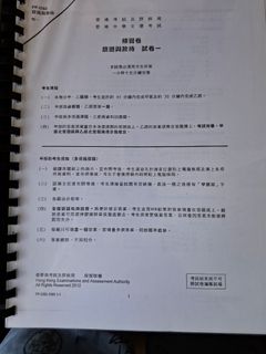 （分類：）位於 。 由 jeff_tse33 提交（商品編號 1321834687，圖片 1）。簡介： 。