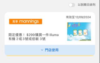 （分類：）位於 。 由 constanceyin 提交（商品編號 1321888728，圖片 1）。簡介： 。