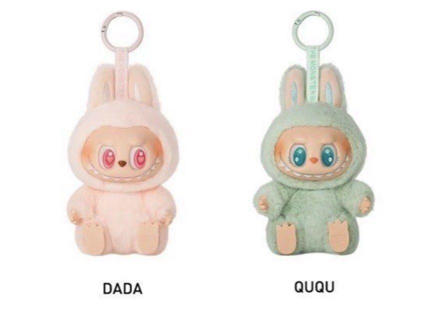 The monster LABUBU DADA - QUQU