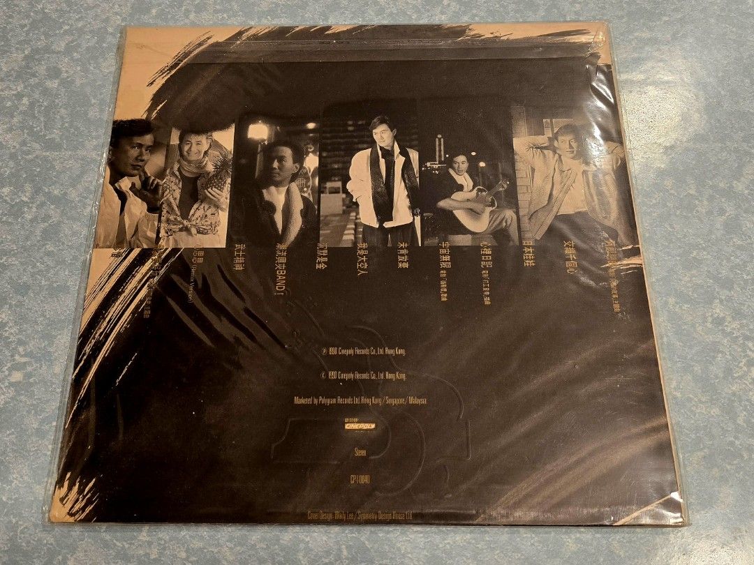 未開封/許冠傑/'90電影金曲精選(1990 PolyGram HONG KONG/Polydor:843