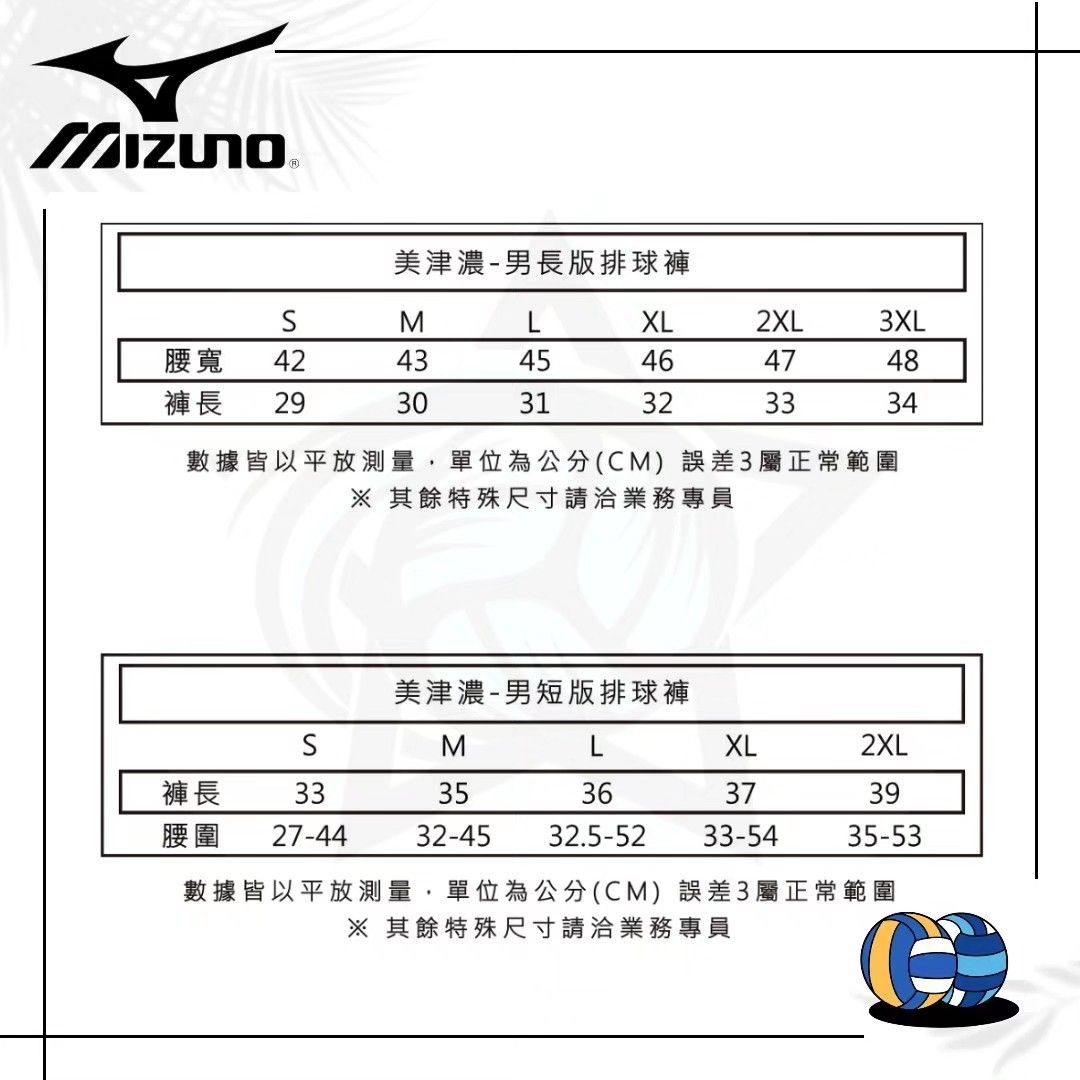 Mizuno Sport Shorts Carousell
