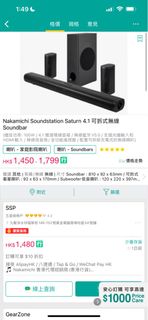 （分類：）位於 。 由 nicandkiko 提交（商品編號 1321850947，圖片 1）。簡介： 。