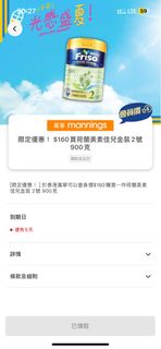 （分類：）位於 。 由 lunaying23 提交（商品編號 1321953659，圖片 1）。簡介： 。