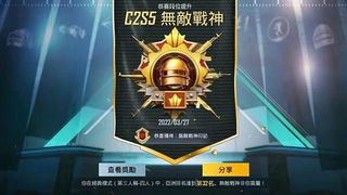 （分類：）位於 。 由 6xpxcpdscv70819 提交（商品編號 1319824286，圖片 1）。簡介： 。