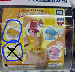 （分類：）位於 。 由 u_u.8 提交（商品編號 1318048310，圖片 1）。簡介： 。