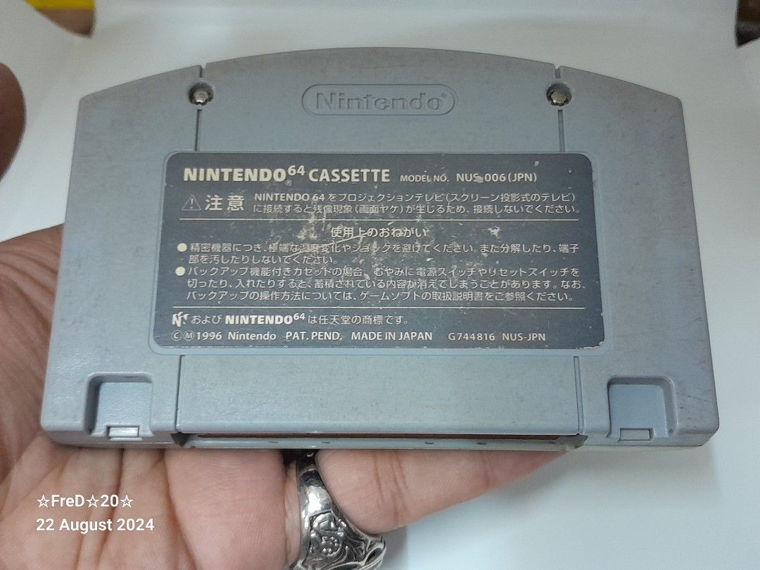 Vintage Super Mario 64 Nintendo 64 Game (Category: Nintendo) located in San Pablo. Submitted by fredambion (Listing ID 1321894655, Image 2). Description: *Please Take Time To Read Descriptions & Check The Photos *What You See Is What You Get *Vintage Super Mario 64 Nintendo 64 Game *For Only 250 *Untested / As is / Authentic *Made in Japan *Case Well Used Condition *Board Well Used Condition *Good For Display Collection *2nd Hand Condition *Manag