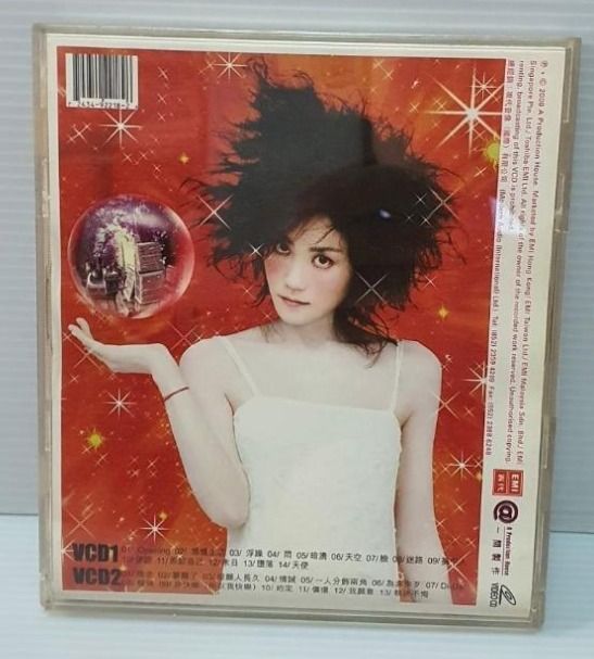 フェイ・ウォン 唱遊大世界 香港演唱会 ポスター A