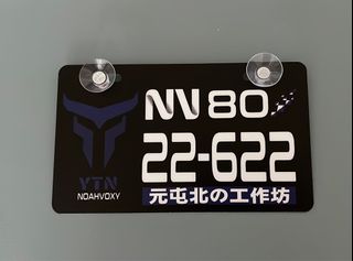 （分類：）位於 。 由 ytnnoahvoxy 提交（商品編號 1321975559，圖片 1）。簡介： 。