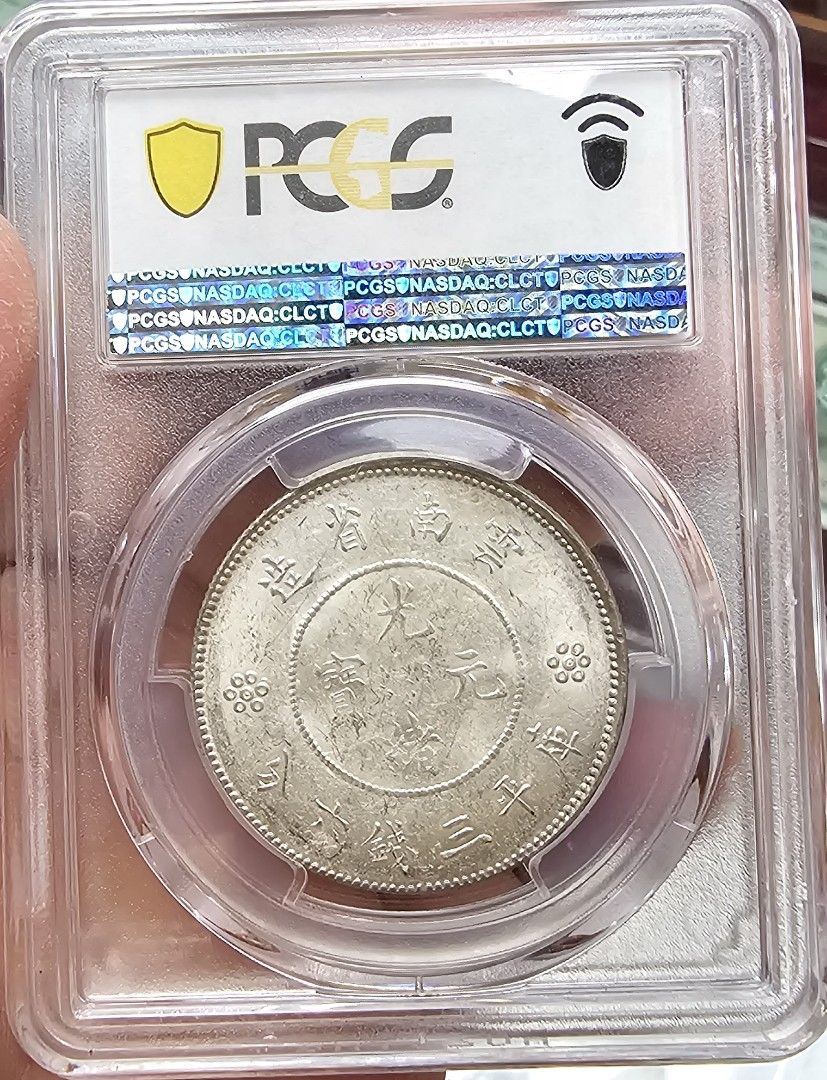 1911 China~Yunnan 50 cents, Hobbies & Toys, Memorabilia & Collectibles,  Currency on Carousell