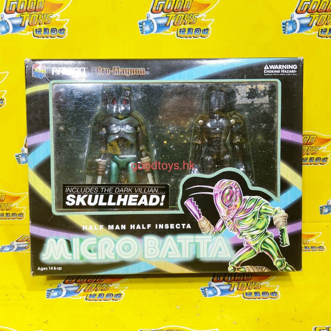 メディコム TOY MICRO BATTA SKULL HEAD ver 新品 限定 MICRO