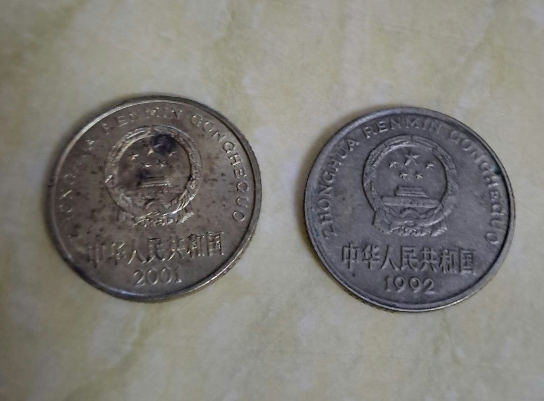 中國舊5角硬币, 興趣及遊戲, 收藏品及紀念品, 錢幣- Carousell