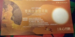 （分類：）位於 。 由 bidbidkitty 提交（商品編號 1322093979，圖片 1）。簡介： 。