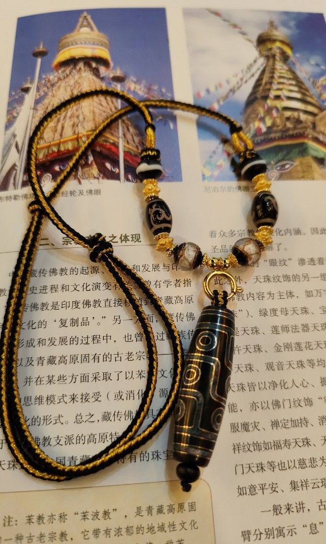 ⑥ 朱砂天珠 【チベット骨董市より】