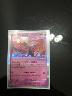 （分類：）位於 。 由 kinson_14 提交（商品編號 1322167412，圖片 1）。簡介： 。