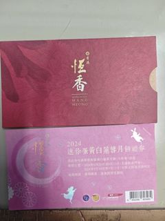 （分類：）位於 。 由 mchealth 提交（商品編號 1322096917，圖片 1）。簡介： 。