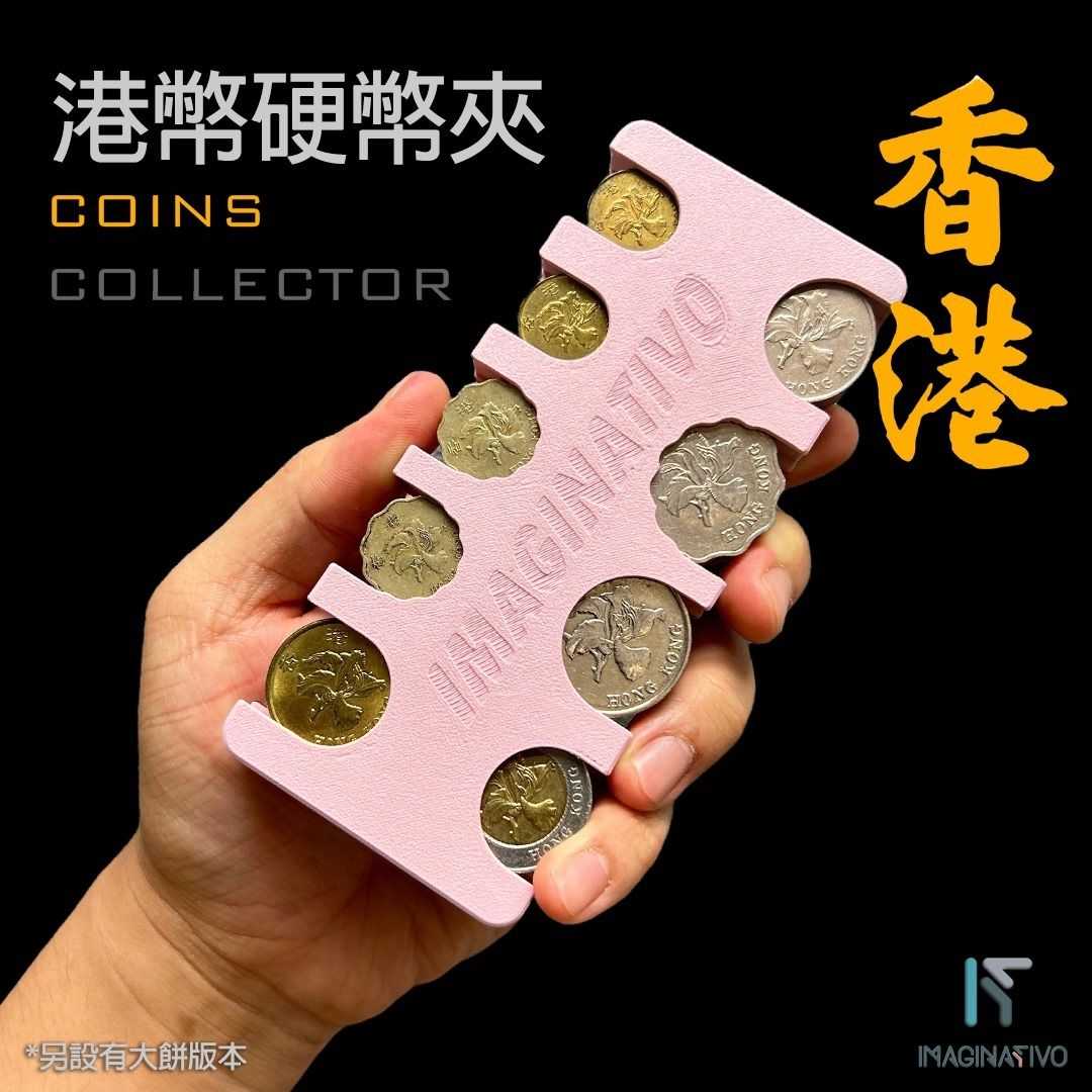 香港自家本土製作] 港幣硬幣夾硬幣收納香港洋紫荊硬幣收納硬幣收藏, 興趣及遊戲, 收藏品及紀念品, 錢幣- Carousell