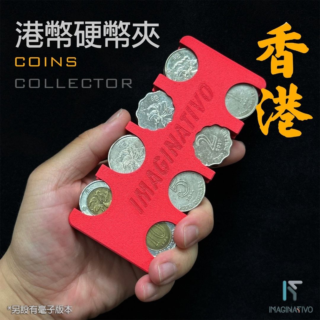 香港自家本土製作] 港幣硬幣夾硬幣收納香港洋紫荊硬幣收納硬幣收藏, 興趣及遊戲, 收藏品及紀念品, 錢幣- Carousell