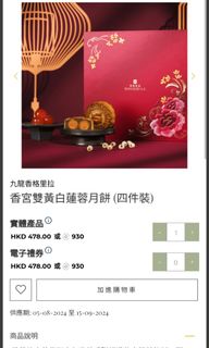 （分類：）位於 。 由 energy123 提交（商品編號 1322059894，圖片 1）。簡介： 。