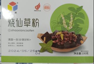 （分類：）位於 。 由 Anson.Overload 提交（商品編號 1182554704，圖片 1）。簡介： 。