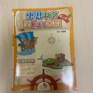 （分類：）位於 。 由 heyhey778 提交（商品編號 1322179640，圖片 1）。簡介： 。