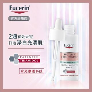 （分類：）位於 。 由 rosa1ee 提交（商品編號 1322035677，圖片 1）。簡介： 。