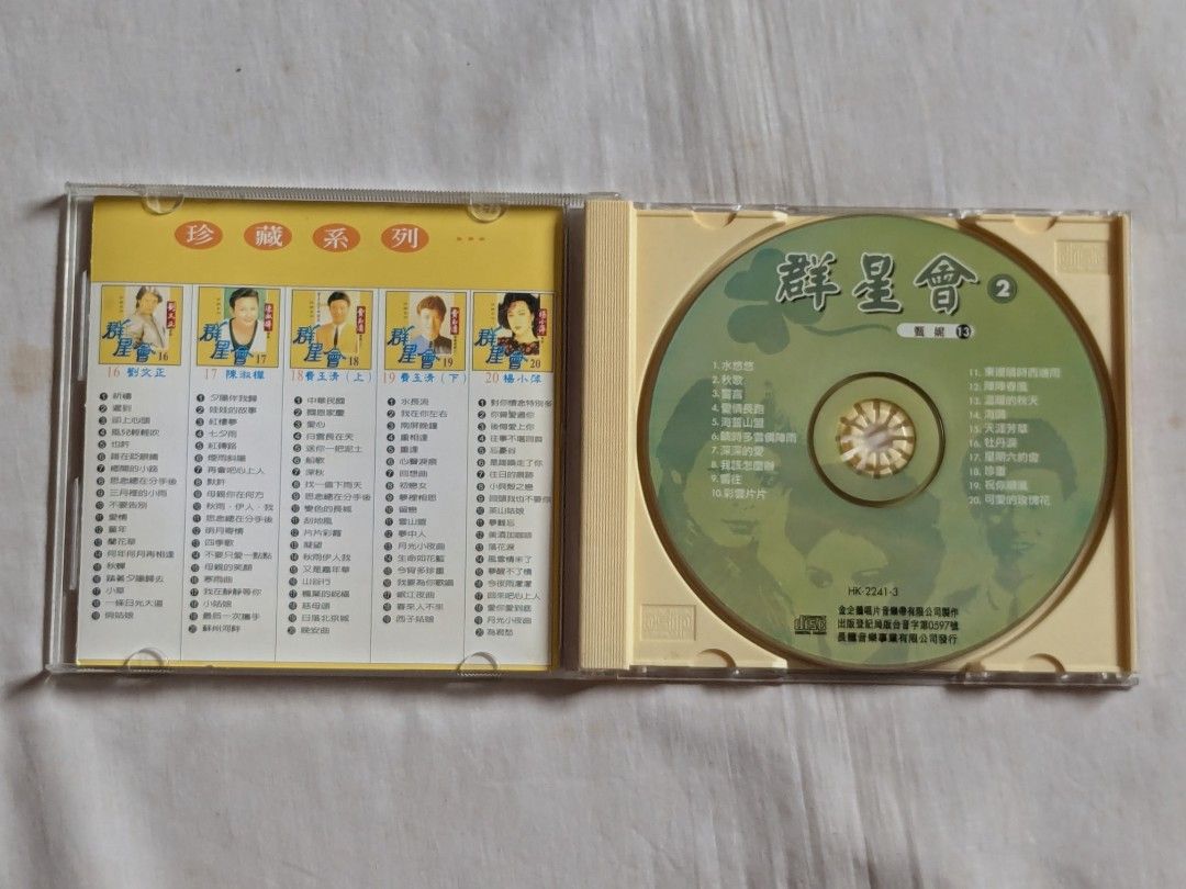 Jenny Tseng Discography: Vinyl, CDs, & More | Discogs