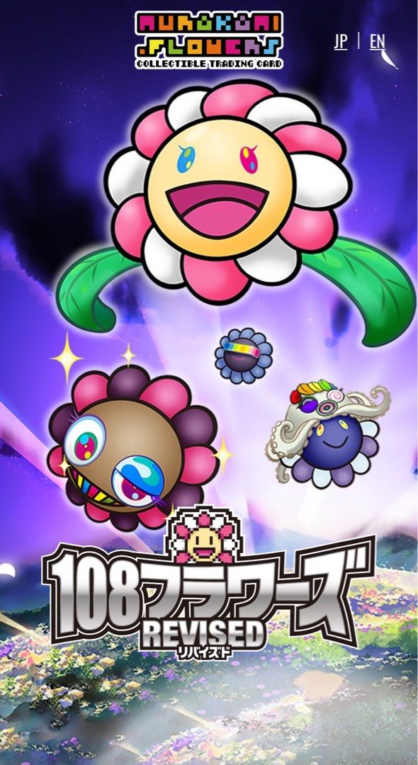 8BOX 未開封 Murakami Flowers 108 REVISED