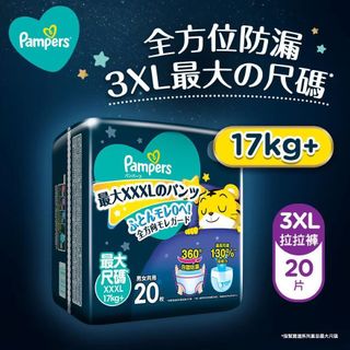 （分類：）位於 。 由 kit5568 提交（商品編號 1322045033，圖片 1）。簡介： 。