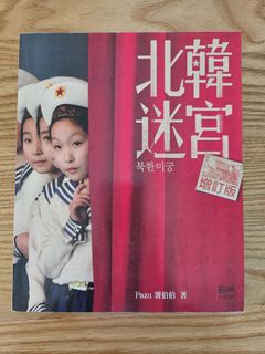 （分類：）位於 。 由 maxibuu 提交（商品編號 1322035667，圖片 1）。簡介： 。