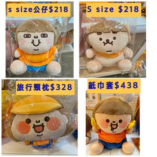 （分類：）位於 。 由 bubugiii 提交（商品編號 1322187793，圖片 1）。簡介： 。