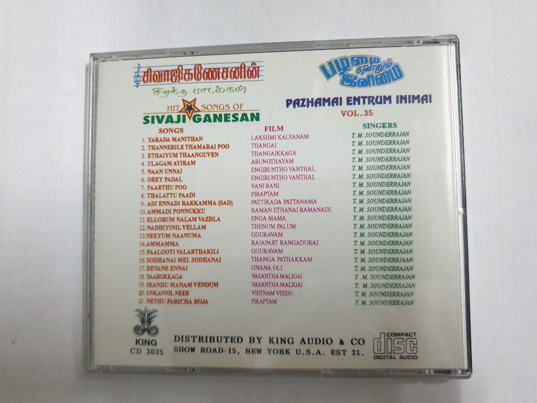 Thalattu Padal Varigal Love Songs Kamal Hassan Padal Musical Hits