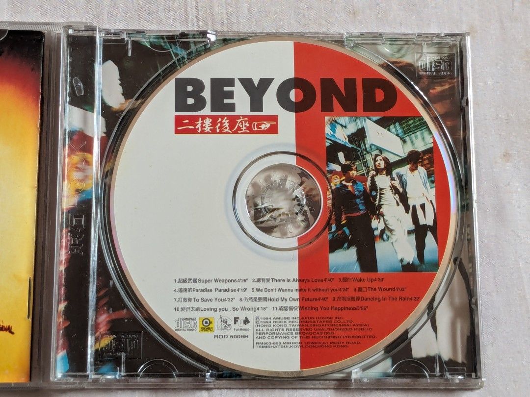 BEYOND 二樓後座　広東語CD Beyond – 二樓後座– CD (Album), 1994 [r8222505] | Discogs