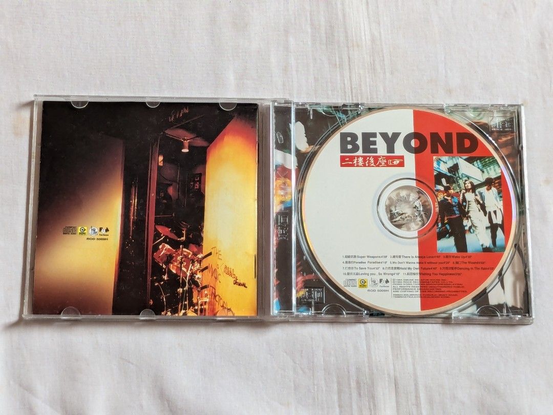 Hong Kong Beyond 