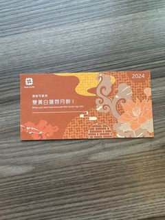 （分類：）位於 。 由 mmmmikkkko 提交（商品編號 1322029622，圖片 1）。簡介： 。