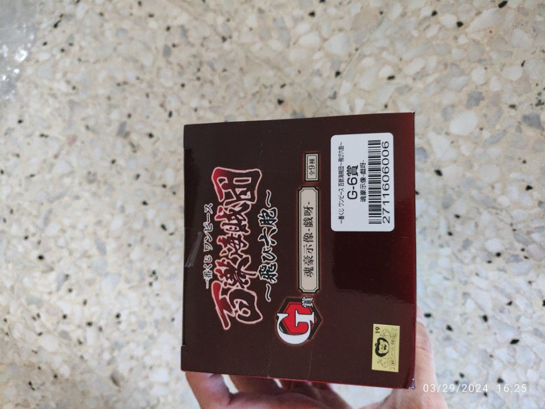 Japan Exclusive Gold Toei Ichiban Kuji One Piece Tobi Roppo Queen Anime Figure Figurine Statue Kuji DXF Grandista Aniplex Artfx Kotobukiya POP Megahouse Figuarts Banpresto Furyu Taito Exq (Category: Toy Figures) located in Singapore. Submitted by ToysInc (Listing ID 1322066210, Image 2). Description: .