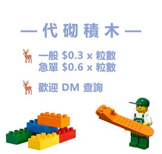 （分類：）位於 。 由 bototo3240 提交（商品編號 1322058179，圖片 1）。簡介： 。