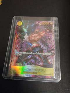 (Category: ) located in . Submitted by onepiecetradingcard (Listing ID 1322027868, Image 1). Description: .
