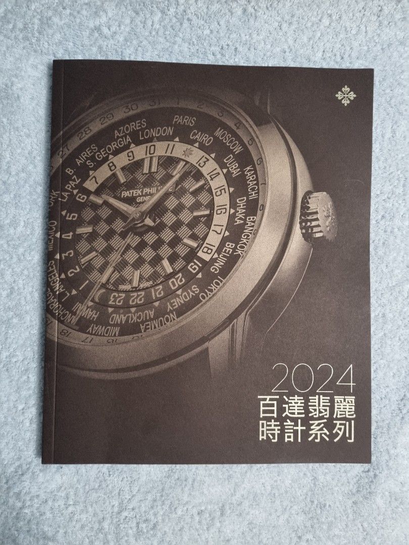 Patek Philippe watch catalogue (Category: Luxury Watches) located in Manila. Submitted by jayveecatu14021 (Listing ID 1322042872, Image 1). Description: Patek Philippe Watch Catalogue From Hk Since 1982, Patek Philippe has provided essential reference works for enthusiasts, collectors and dealers in fine watches. The volumes, covering pocket watches and wristwatches, have played a large part in the renewal of interest in finest quality horology. 