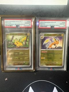 (Category: ) located in . Submitted by qunut (Listing ID 1316259993, Image 1). Description: .