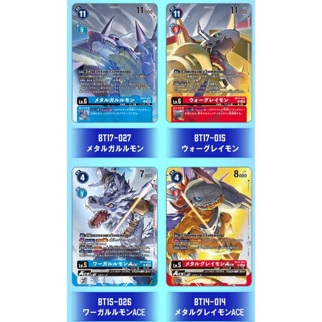 viticulture card sleeves Digimon Card Game: Omnimon Binder Set [PB19]