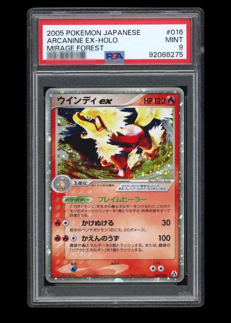 Pokemon cards PSA 9 Arcanine Ex Holo, Hobbies & Toys, Toys & Games on