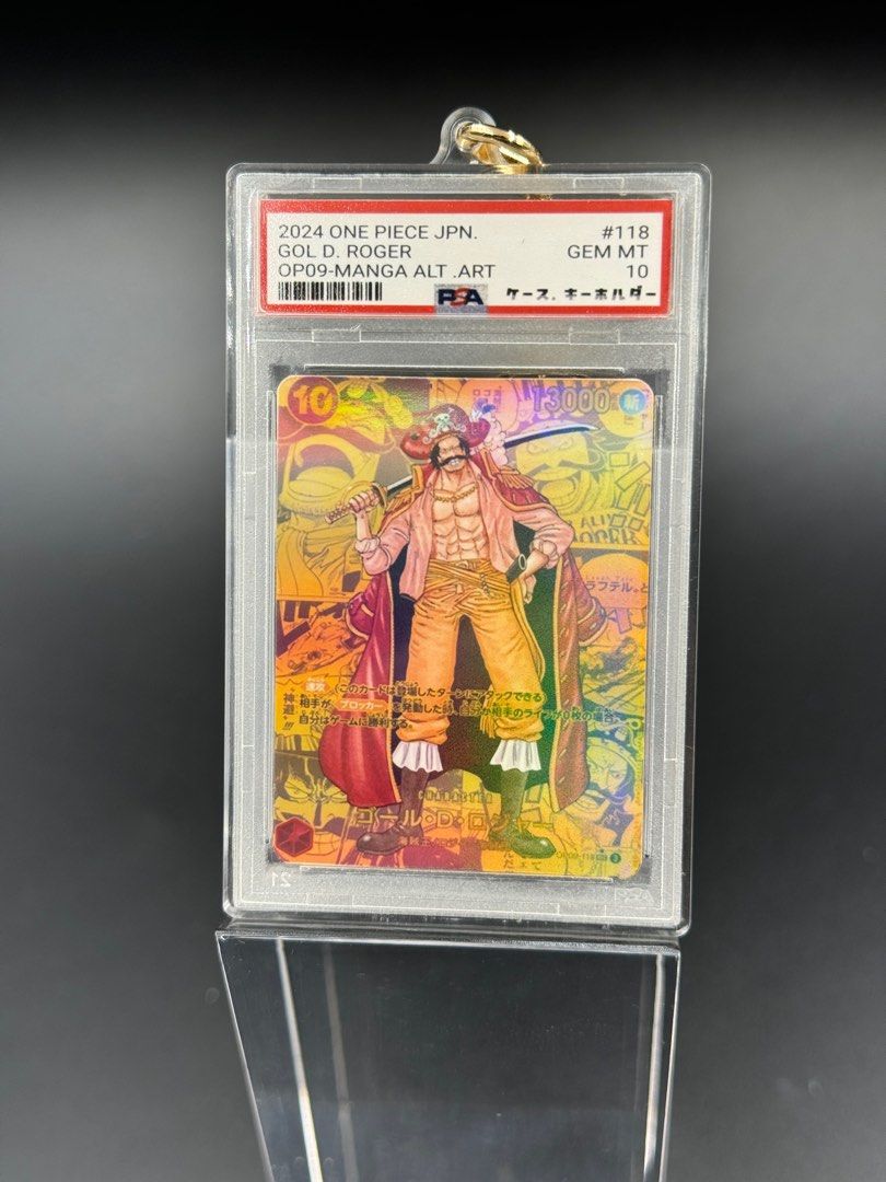 PSA10 One Piece OP09 Alt Art 漫畫海賊王羅傑路飛鎖匙扣Keychain (閃